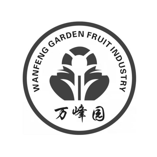 南寧萬峰園果業有限公司