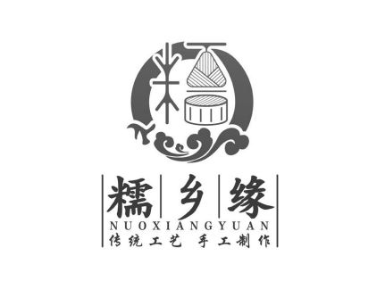 糯鄉緣