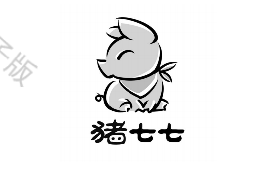 豬七七